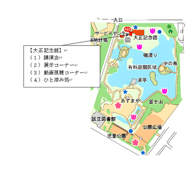 園内マップ