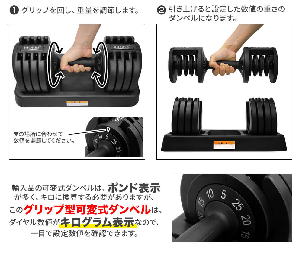 ATIVAFIT 可変式 ダンベル 2.5-25kg 使用数回 美品スポーツ