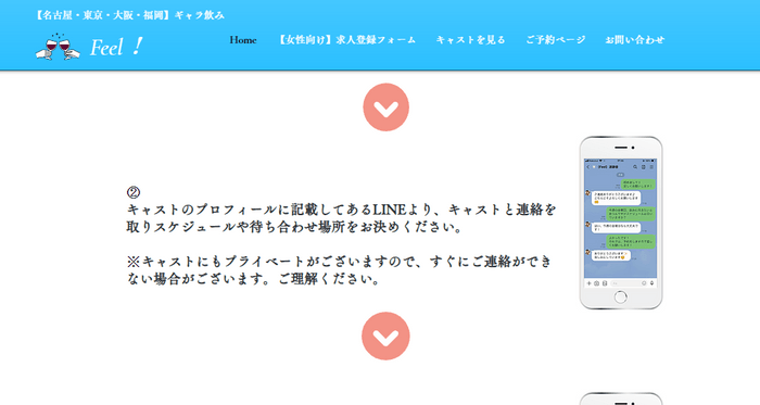 ホームぺージ画像 3