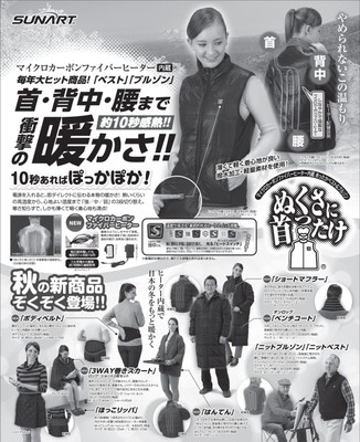 ラインナップ画像