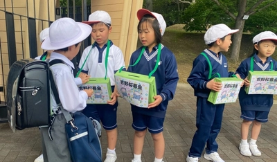 近畿大学附属小学校2年生が「吉野の桜募金運動」で自然保護に貢献　集めた募金を宿泊学習で「吉野の桜を守る会」に贈呈
