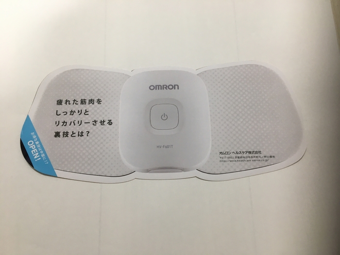 DM実証実験03