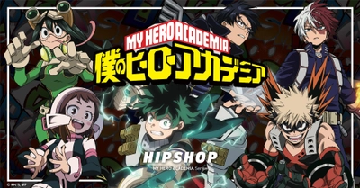 PLUS ULTRA！ アンダーウェアブランド【HIPSHOP(ヒップショップ)】が、 TVアニメ『僕のヒーローアカデミア』とコラボレーション！ オリジナルデザインアンダーウェアを 11月4日(金)に先行予約開始！ 「プレミアムバンダイ」でも発売決定！