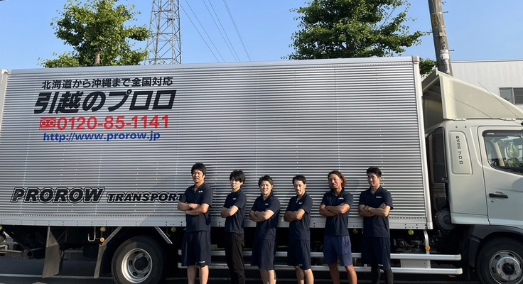 8月10日より札幌の引越し会社が 『子育て世帯道内移住応援特典』提供開始　 引越し作業員お勧めのセイコーマート商品案内と QUOカードをプレゼント