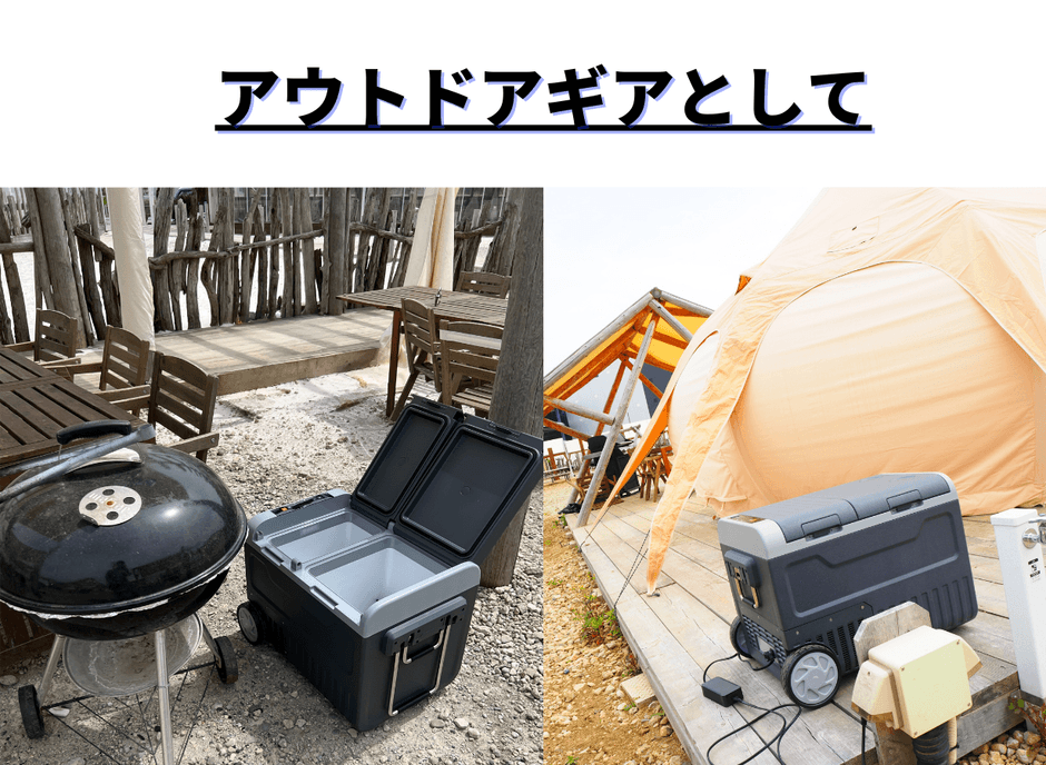 大容量45Lの冷蔵冷凍クーラーボックス「エコトランク」を Makuakeで6月