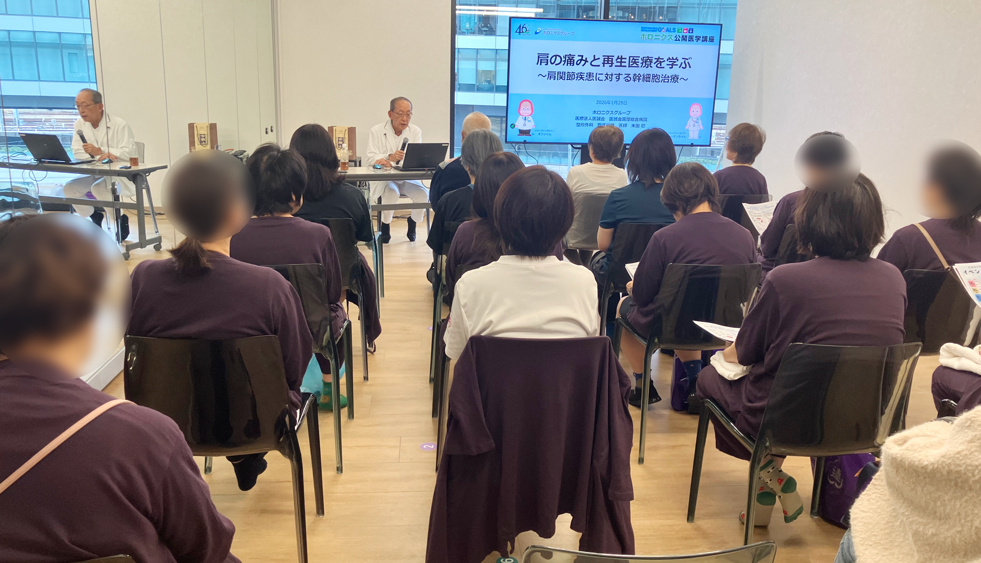 肩の痛みと再生医療を学ぶ講座動画公開