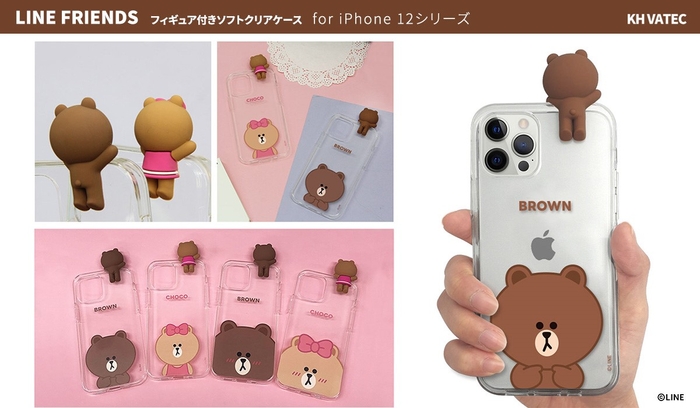 LINE FRIENDSフィギュア付きソフトクリアケース特長