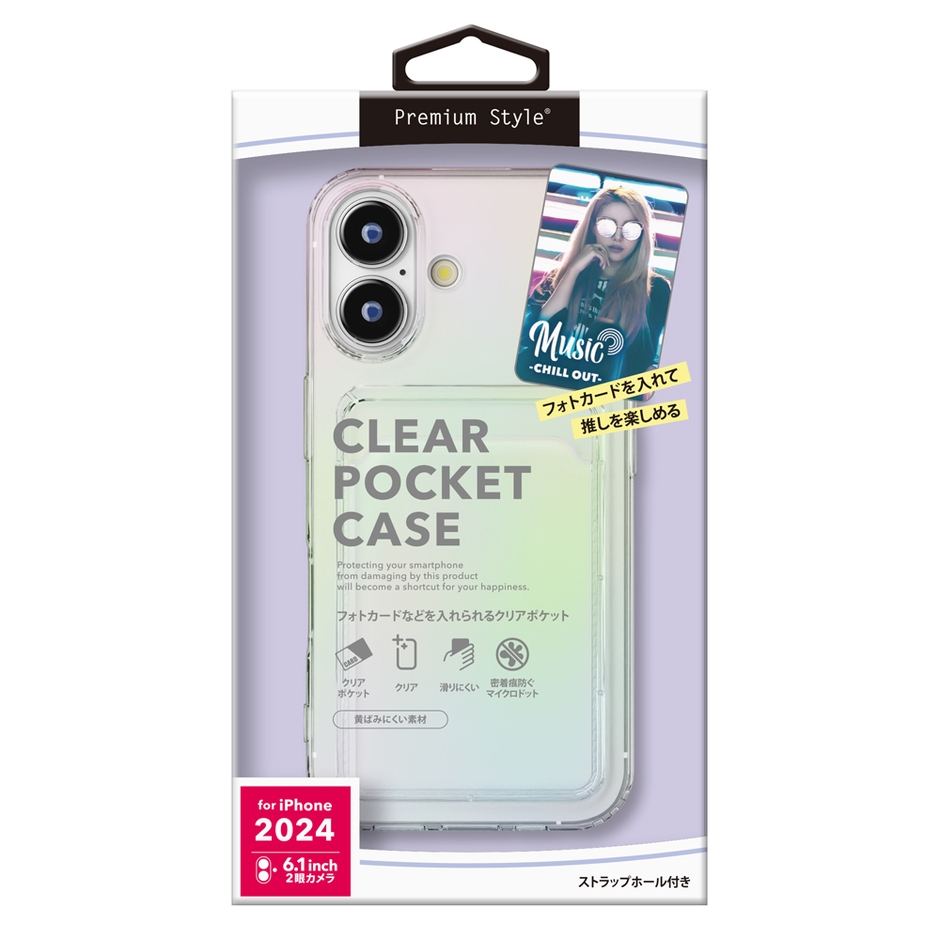 パッケージイメージ