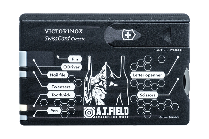 ATF-1601 & 1602_photo_02