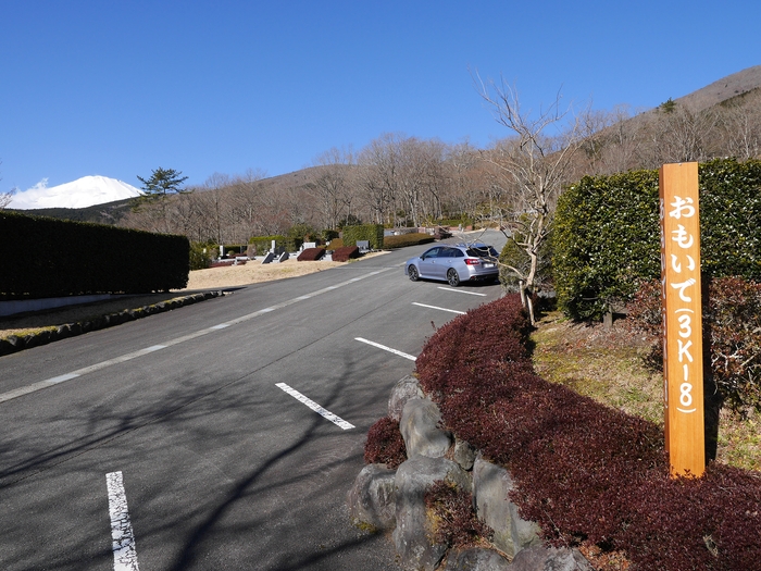 霊園内駐車場