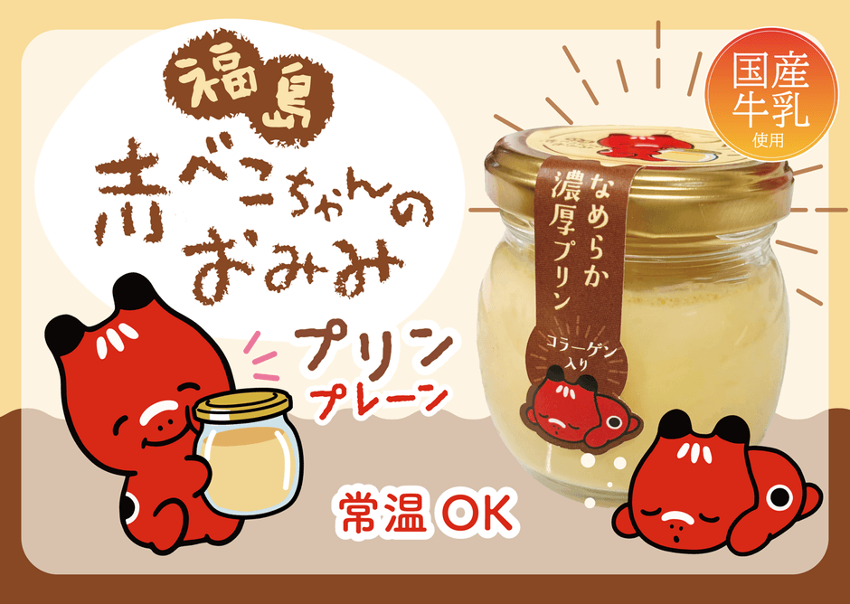 プレーン