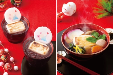 お正月限定「お雑煮」「おしるこ」「おでん」が登場！ 鎌倉の年末年始を彩る温かい新作メニューがアイザ鎌倉に集合