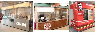 (写真左から)▼キリン ライブレストランファイア　▼揚げバル　▼ケンタッキーフライドチキン