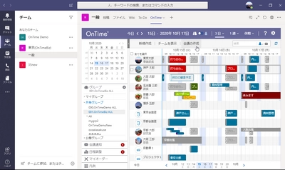 アクセル、グループスケジューラの 「OnTime(R) Group Calendar for Microsoft」 Ver.3.8.0をリリース