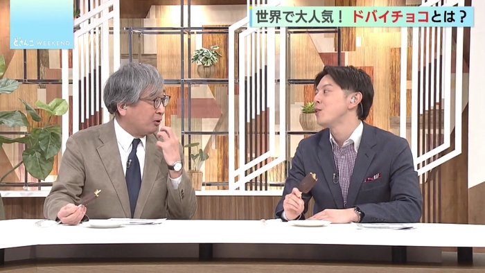 ザクザク食感が好評