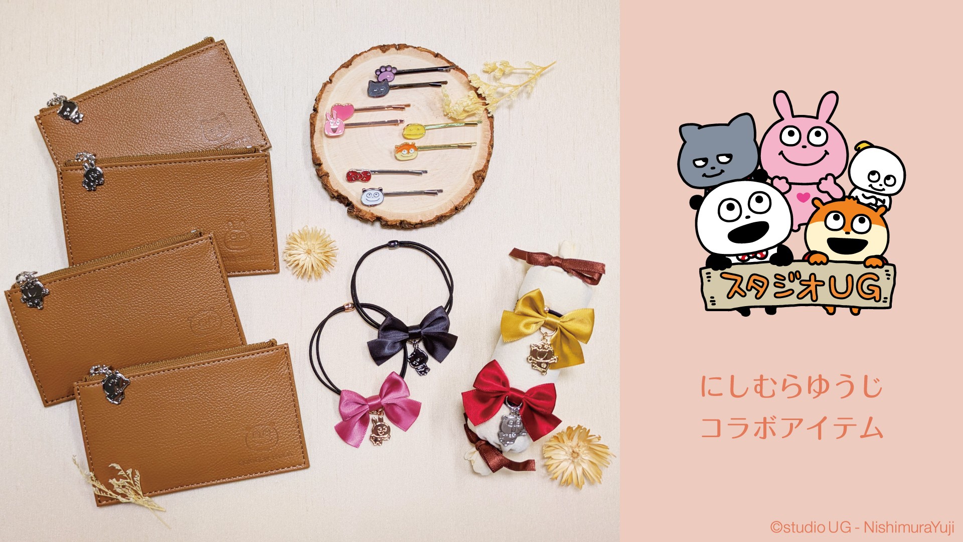 グレイトフル・デッド×サンキューマート】コラボグッズが新登場