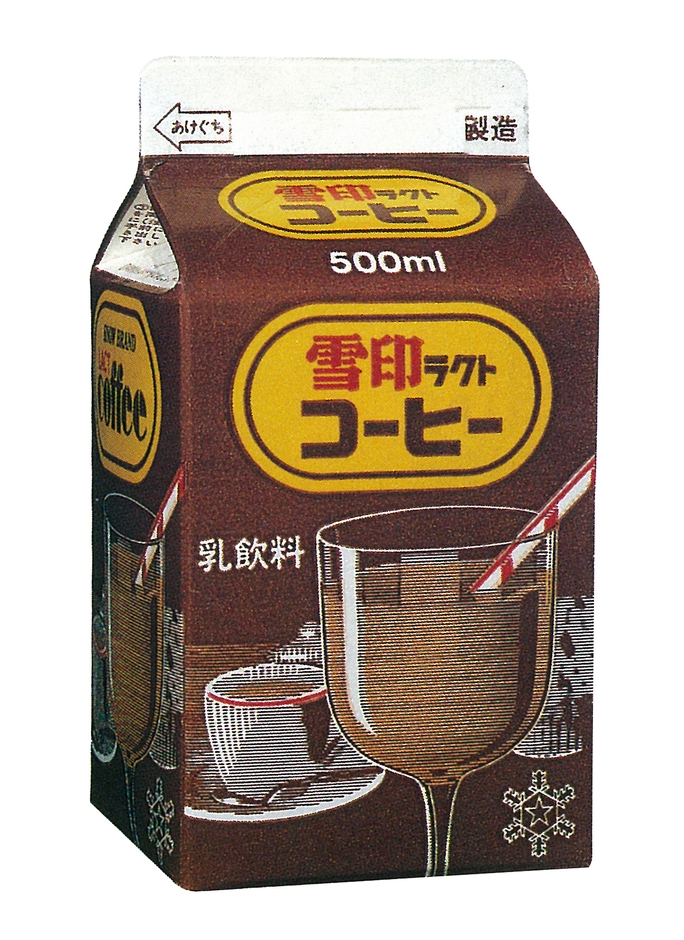 1970年発売 500ml紙パック