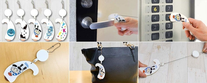 非接触ドアオープナーキーホルダー