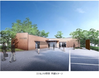 2022年8月下旬に葬祭会館「エテルノ小野原」を開業します ～水辺に佇む 豊かな緑と光に包まれた 安らぎの空間～