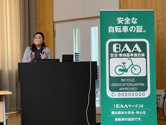 ＜自転車の安全利用促進委員会レポート＞ 高校生の自転車事故件数ワースト10の山形県　 教職員約50名が参加『自転車通学指導セミナー』を開催