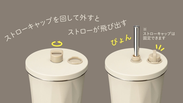 画像は570ml(アイボリー)　品番：RH-1760