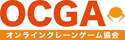一般社団法人オンラインクレーンゲーム協会　 設立のお知らせ