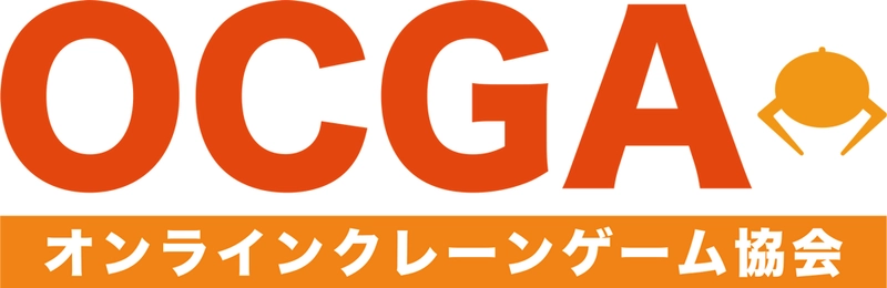 一般社団法人オンラインクレーンゲーム協会　 設立のお知らせ