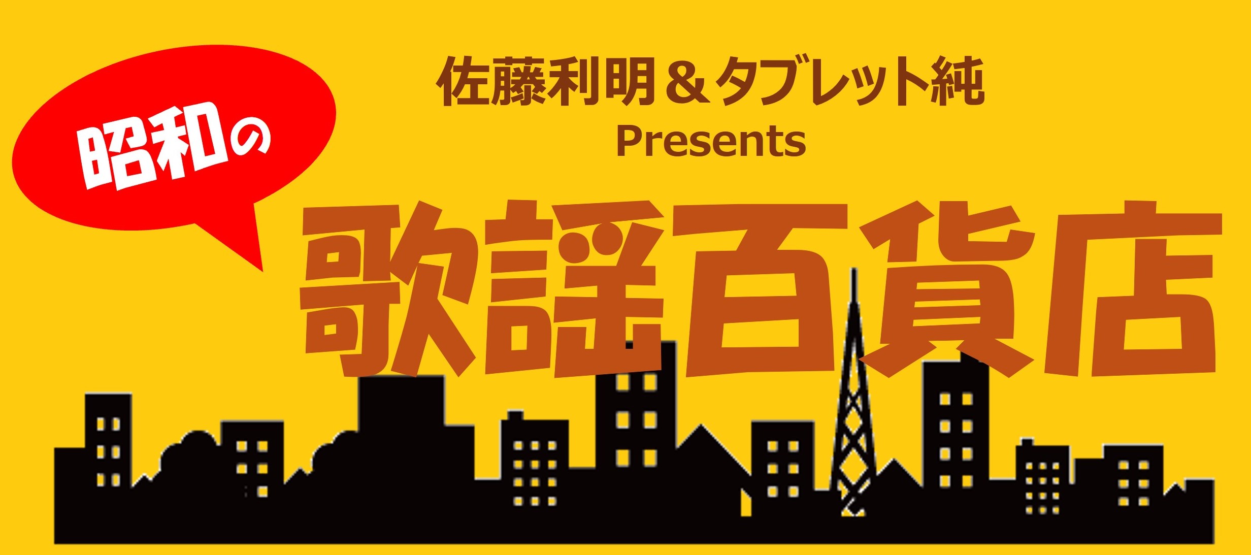 ♪まとめ売り（75枚）♪昭和歌謡、他多数EP 昭和歌謡 EPレコード まとめ売り 演歌 歌謡曲 80枚セット まとめ売り R