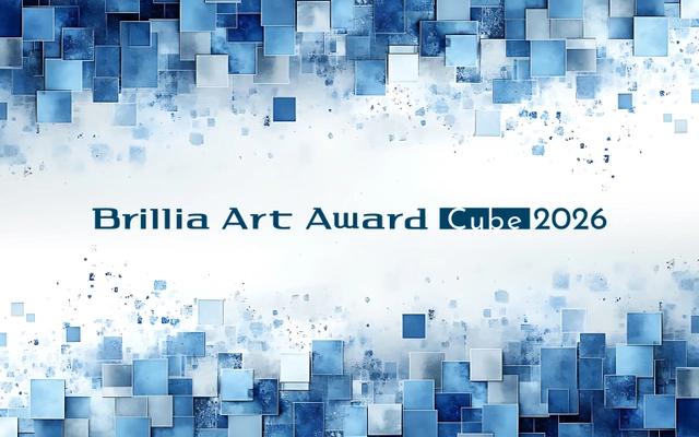 次世代アーティストを応援する公募展 「Brillia Art Award Cube 2026」 2025年10月28日(火)より作品募集開始