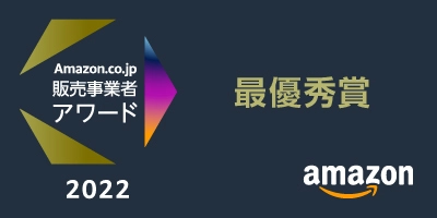 エクスプロージョン合同会社が 「Amazon.co.jp 販売事業者アワード 2022」最優秀賞を受賞！