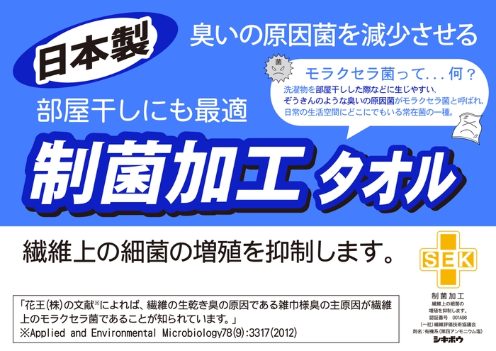 部屋干しにも最適