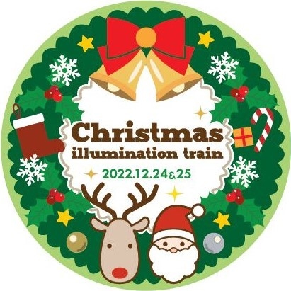 特別ヘッドマーク イメージ