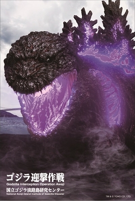 箔押しポストカード(表面) ※フィギュア予約者のみ