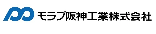 モラブ阪神工業株式会社