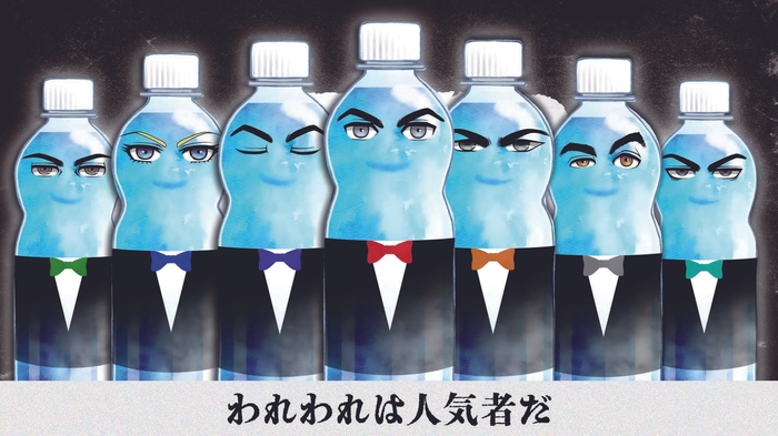 オリジナル動画