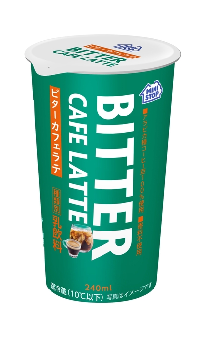 ビターカフェラテ 単品画像