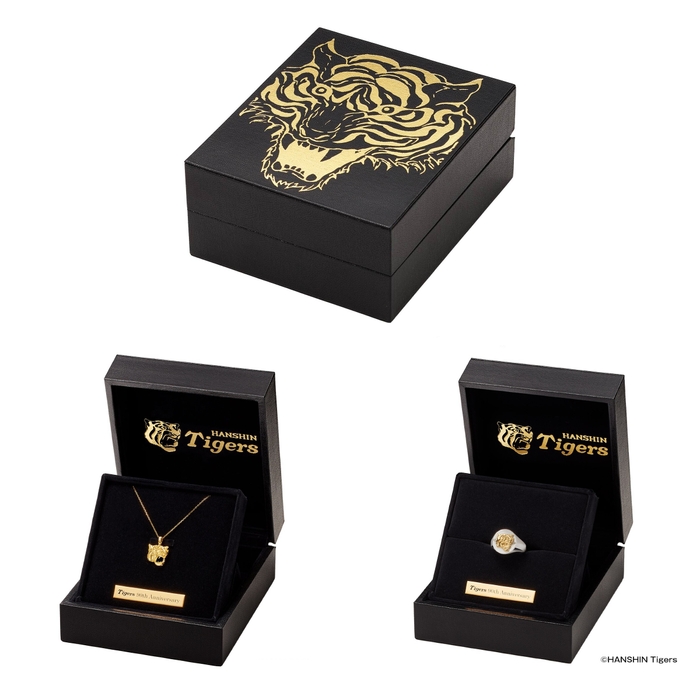 阪神タイガースペンダント&リングケース