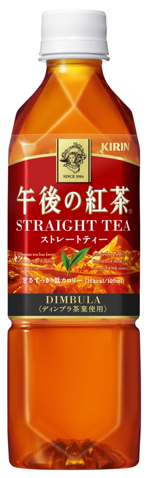 午後の紅茶ストレートティー