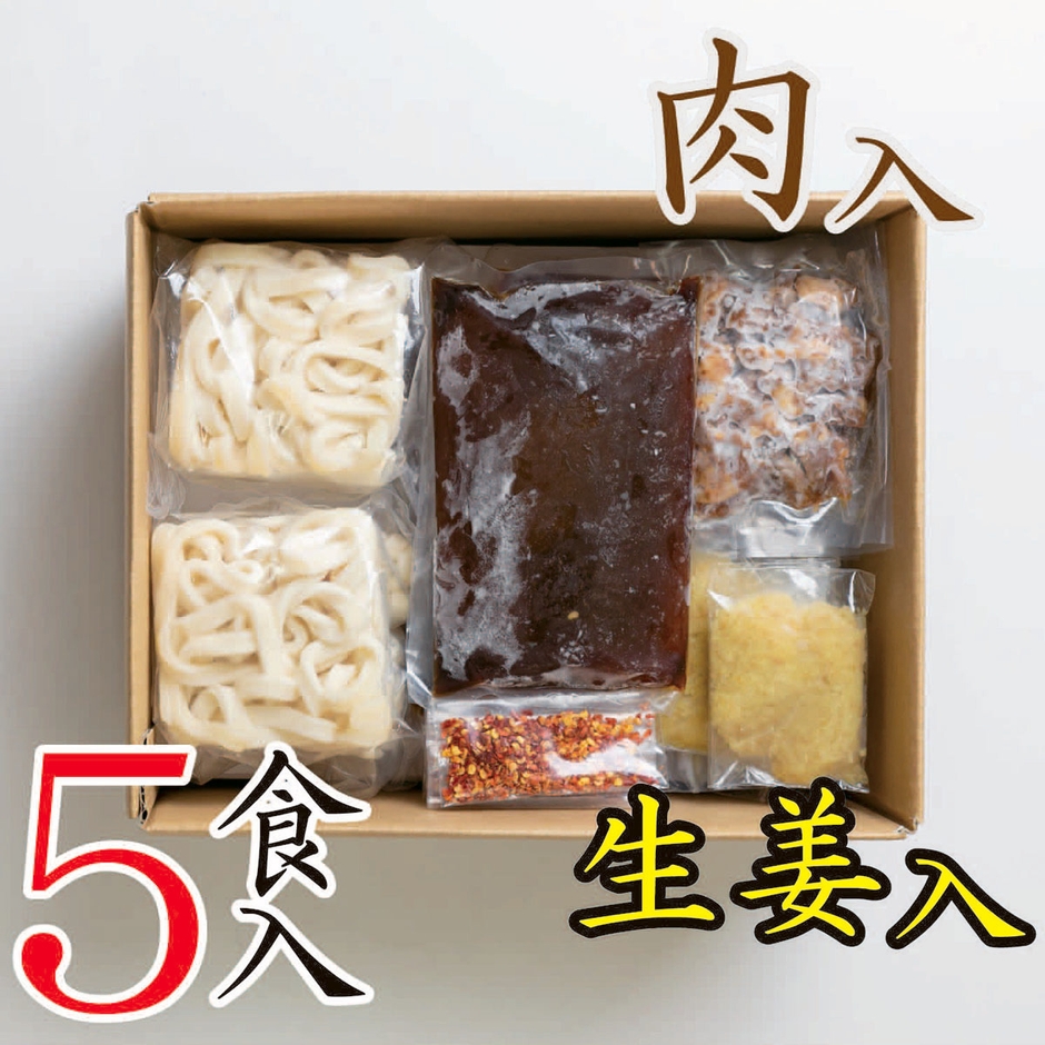 クール便(冷凍)で家庭にお届け