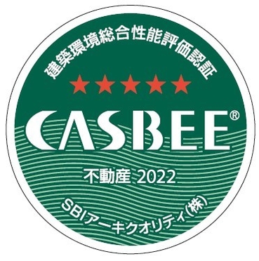 MCUD川崎I 「CASBEE」認証票