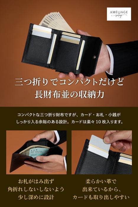 コンパクトだけど長財布並の収納力
