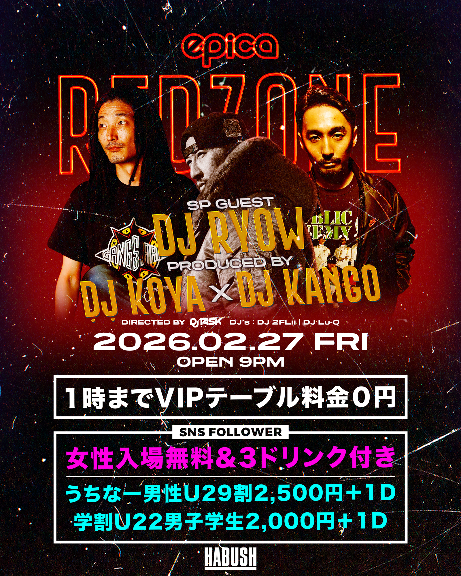 2026年2月27日(金)「エピカ・沖縄」にて『RED ZONE “第2章” ~沖縄編~』第10弾に名古屋よりDJ RYOWを迎え開催決定！
女性完全入場無料＋3ドリンク付きでご招待！