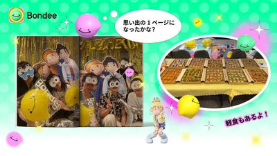 軽食やユーザー同士の記念撮影