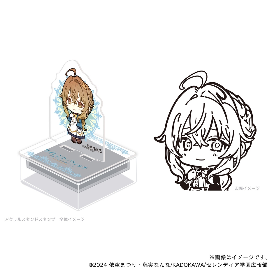 【サイレント・ウィッチ】 モニカ(制服ver)_デフォルメ