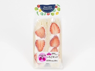 各地域で人気の旬のいちごを使用した トップバリュ「いちごサンド」 ２/２７（火）より期間限定発売