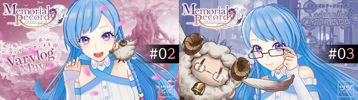 ツヅサムネイル2