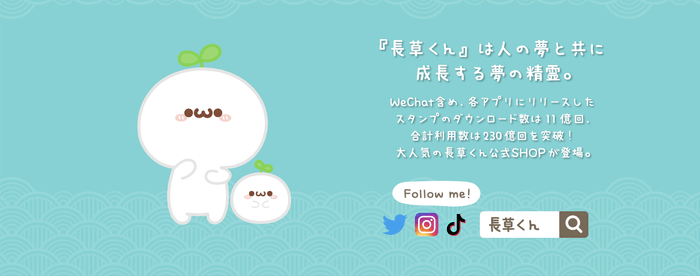 トップページバナー2