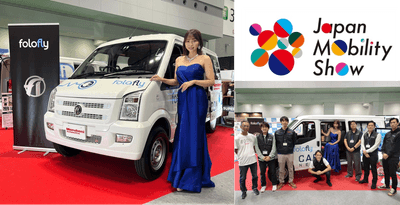 初公開された4シーター　後部座席に新たに2名が着席可能で社用車としての展開も可能に