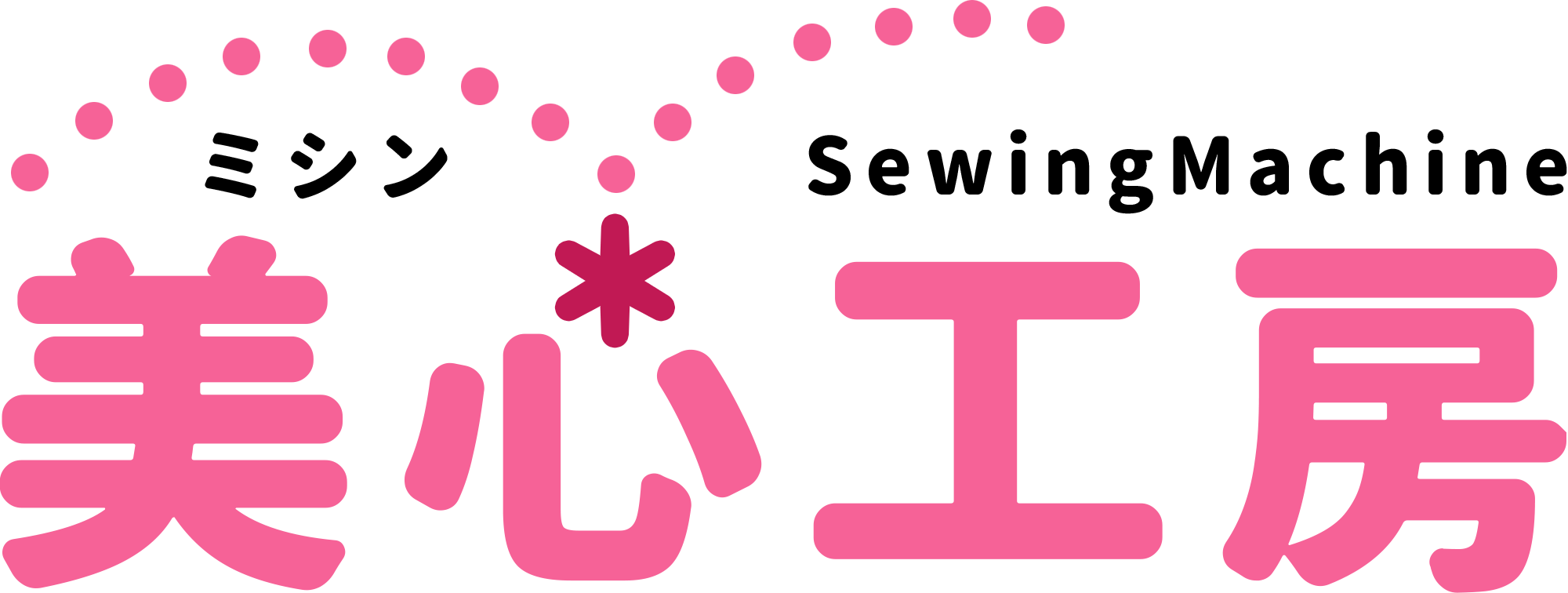 美心工房株式会社