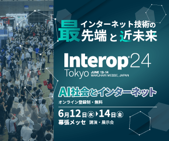 Interopバナー2